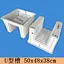 concrete plastic mould